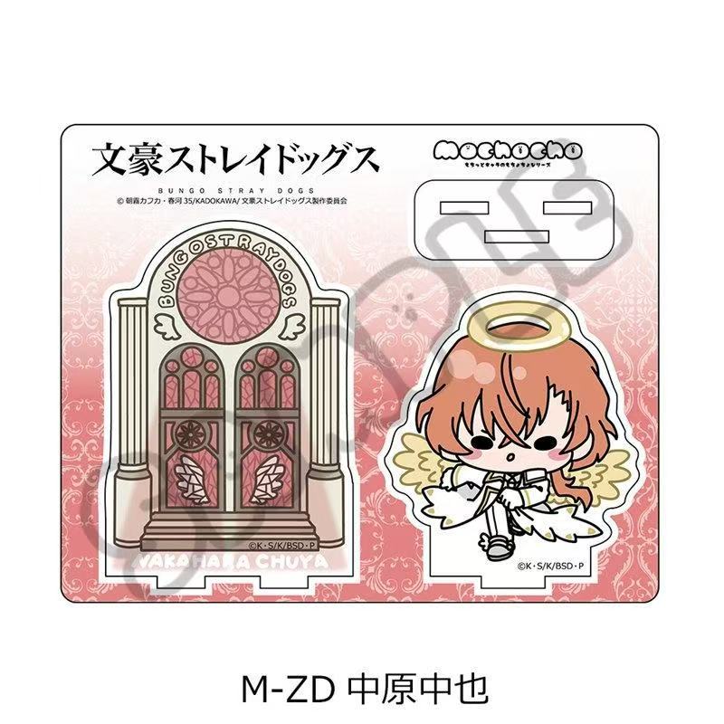 Bungo Dogs Angel ver. dazai os - огляд і ціна Dog Toys