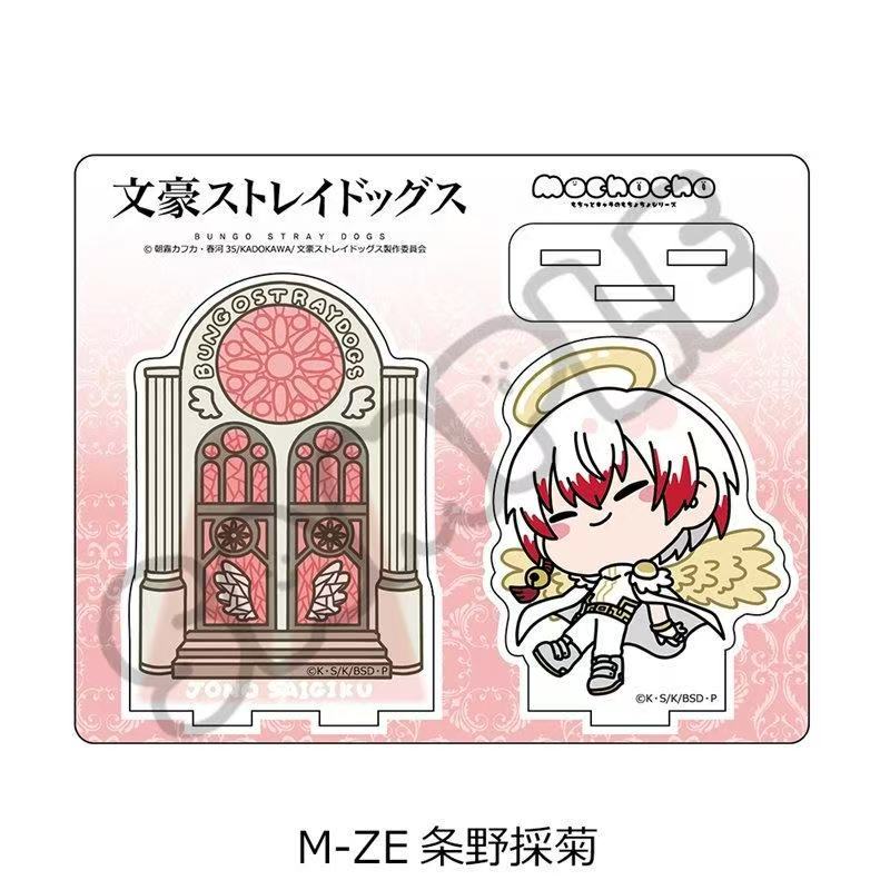 Bungo Dogs Angel ver. dazai os - огляд і ціна Dog Toys