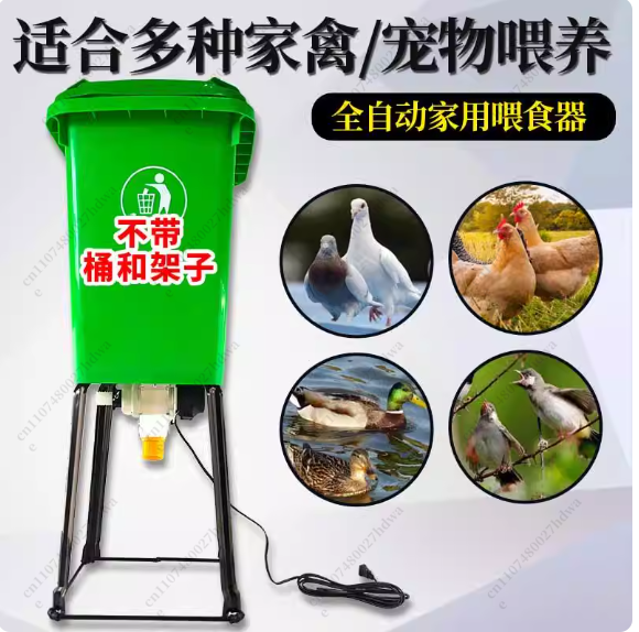 Automatic Pet Feeder for Pigeo - огляд і ціна Pet Feeders