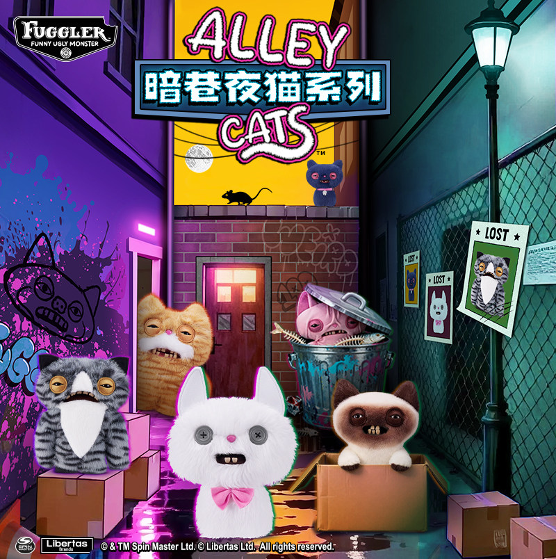 Official Fuggler Alley Night C - огляд і ціна Cat Toys